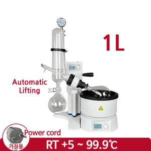 회전 농축 증발기, 농축기 Rotary Evaporator(1L) automatic lifting