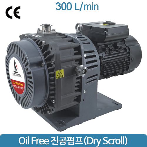 오일 프리 스크롤 진공 펌프(Introduction of Oil free Scroll Vacuum Pump) SH-DV300