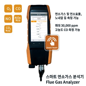 스마트 연소가스 분석기 (Flue Gas Analyzer) testo 300